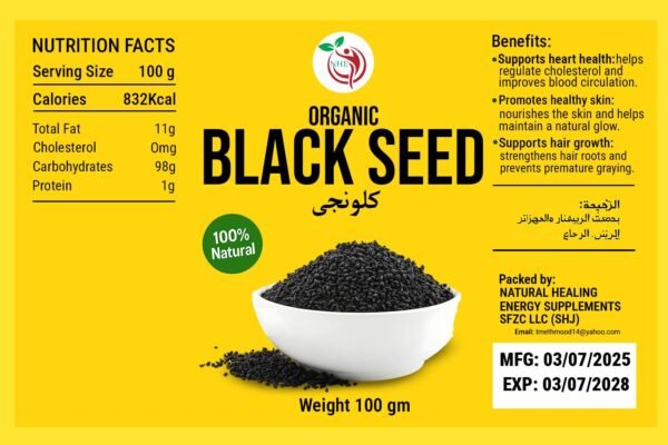 Black Seed