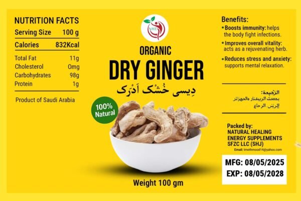 Organic Dry Ginger