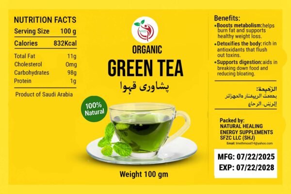 Organic Green Tea (Peshwari Kawa)