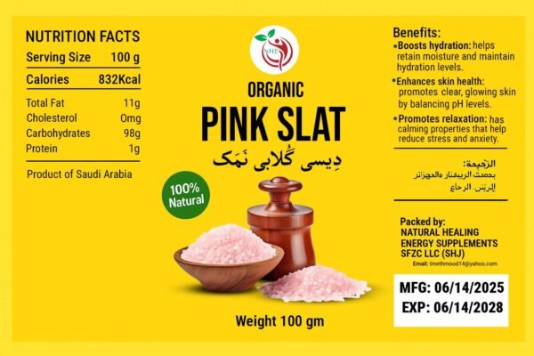 Organic Pink Salt