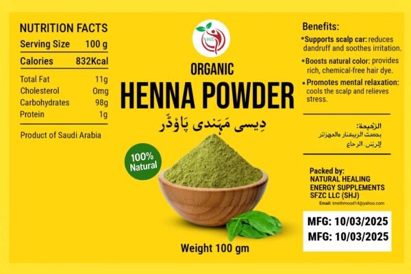Organic Henna Powder