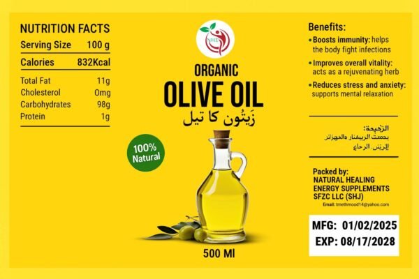 Organic Olive Oil